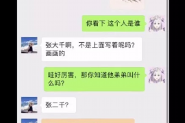 萨尔图融资清欠服务